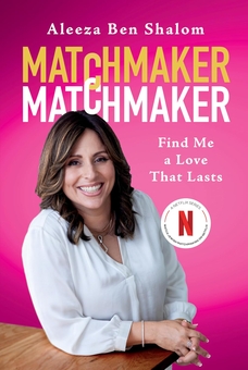 Бумажная книга «Matchmaker Matchmaker: Find Me a Love That Lasts», автор Алеза Бен Шалом - фото №1 - миниатюра