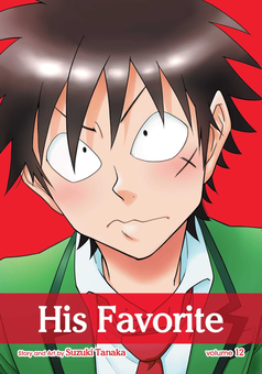 Бумажная книга «His Favorite. Volume 12», автор Судзуки Танака - фото №1 - миниатюра