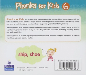 Паперова книга «Phonics for Kids 6. Class Audio CD», авторів Томас Гордон, Натан Шу - фото №2 - мініатюра