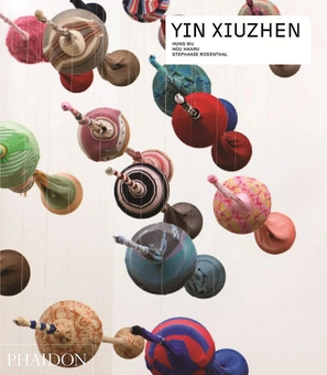Бумажная книга «Yin Xiuzhen», автор Хоу Ханру - фото №1 - миниатюра