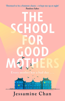 Паперова книга «The School for Good Mothers», автор Джессамін Чен - фото №1 - мініатюра