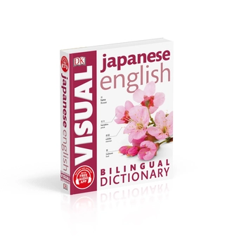 Бумажная книга «Japanese-English Bilingual Visual Dictionary» - фото №3 - миниатюра