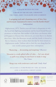 Бумажная книга «Kite Runner», автор Халед Хоссейни - фото №2 - миниатюра