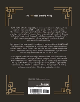 Бумажная книга «Hong Kong Diner: Recipes for Baos, Hotpots, Street Snacks and More», автор Джереми Панг - фото №2 - миниатюра