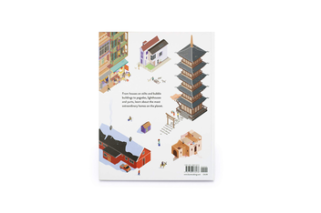Бумажная книга «The Homes We Build», автор Энн Джонас - фото №2 - миниатюра
