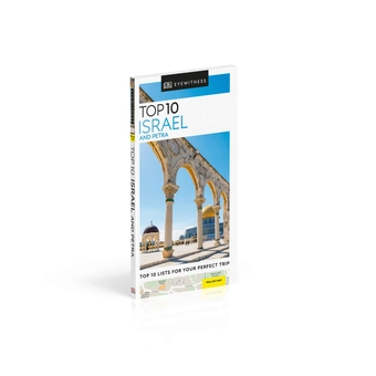 Паперова книга «Israel and Petra» - фото №3 - мініатюра