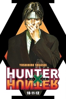 Паперова книга «Hunter x Hunter (3-in-1 Edition). Volume 4. Includes vols. 10, 11 & 12», автор Йошіхіро Тоґаші - фото №1 - мініатюра