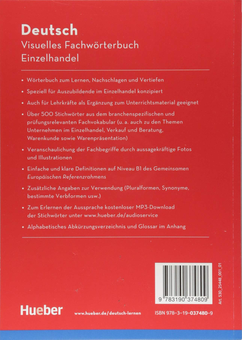 Паперова книга «Visuelles Fachworterbuch Einzelhandel und Verkauf», автор Катя Доубек - фото №2 - мініатюра