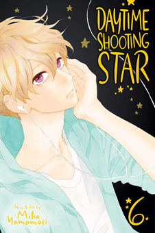 Паперова книга «Daytime Shooting Star. Volume 6», автор Міка Ямаморі - фото №1 - мініатюра