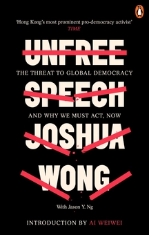 Паперова «Unfree Speech. The Threat to Global Democracy and Why We Must Act, Now», автора Джошуа Вонг– фото №1