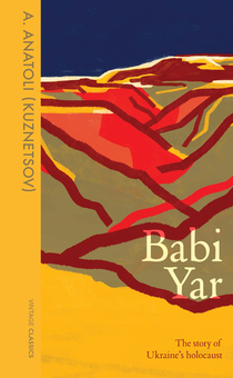 Паперова книга «Babi Yar», автор Анатолій Кузнецов - фото №1 - мініатюра