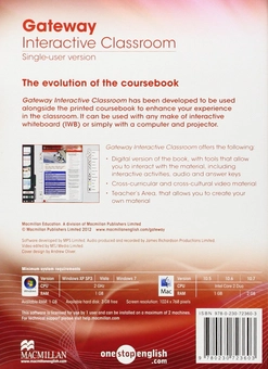 Бумажная книга «Gateway B2 IWB DVD-ROM Single User », автор Дэвид Спенсер - фото №2 - миниатюра