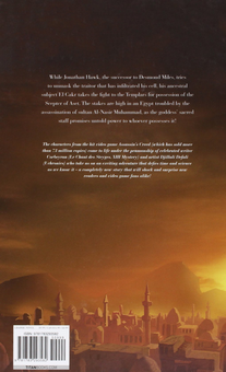 Бумажная книга «Assassin’s Creed. El Cakr. Volume  5», автор Эрик Корбейран - фото №2 - миниатюра