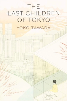 Бумажная книга «The Last Children of Tokyo», автор Ёко Тавада - фото №1 - миниатюра