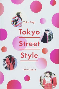 Паперова книга «Tokyo Street Style», автор Йоко Ягі - фото №2 - мініатюра