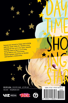Паперова книга «Daytime Shooting Star. Volume 6», автор Міка Ямаморі - фото №2 - мініатюра