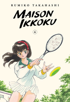 Бумажная книга «Maison Ikkoku. Volume 4», автор Румико Такахаши - фото №1 - миниатюра