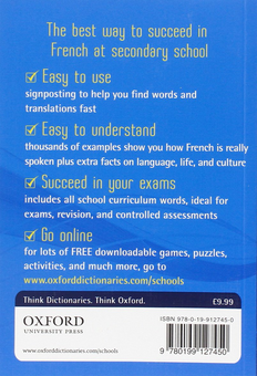 Бумажная книга «Oxford Learner's French Dictionary» - фото №2 - миниатюра
