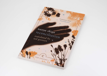 Бумажная книга «Reconciliation », автор Наоя Сига - фото №4 - миниатюра