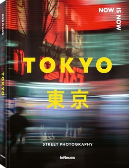 Бумажная книга «Now is Now Tokyo: Street Photography», автор Лукаш Палка - фото №1 - миниатюра
