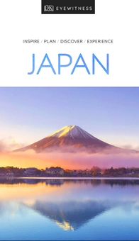 Паперова книга «Japan» - фото №1 - мініатюра