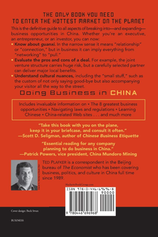 Бумажная книга «Doing Business in China. How to Profit in the World's Fastest Growing Market», автор Тед Плафкер - фото №2 - миниатюра