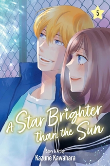 Паперова книга «A Star Brighter than the Sun. Volume 5», автор Кадзуне Кавахара - фото №1 - мініатюра