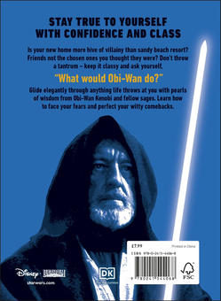 Бумажная книга «Star Wars™ Be More Obi-Wan», автор Келли Нокс - фото №2 - миниатюра