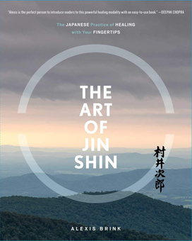 Бумажная книга «The Art of Jin Shin : The Japanese Practice of Healing with Your Fingertips», автор Алексис Бринк - фото №2 - миниатюра