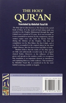 Паперова книга «The Holy Qur'an» - фото №2 - мініатюра