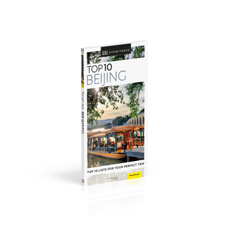 Паперова книга «Beijing» - фото №3 - мініатюра