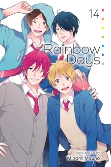 Бумажная книга «Rainbow Days. Volume 14», автор Минами Мизуно - фото №1 - миниатюра