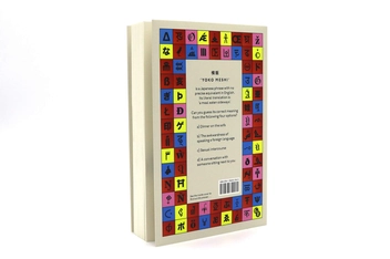 Паперова книга «The Language Lover's Puzzle Book», автор Алекс Беллос - фото №3 - мініатюра
