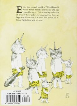 Бумажная книга «Yuko Higuchi's Cats & Other Creatures» - фото №2 - миниатюра