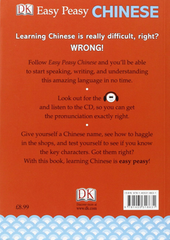 Бумажная книга «Easy Peasy Chinese. Mandarin Chinese for Beginners», автор Элинор Гринвуд - фото №2 - миниатюра
