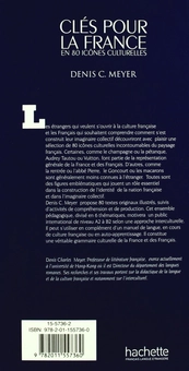 Бумажная книга «Cle's pour la France», автор Denis C. Meyer - фото №3 - миниатюра