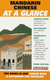 Бумажная книга « Mandarin Chinese At A Glance : Foreign Language Phrasebook & Dictionary», автор Скотт Селигмен - фото №1 - миниатюра