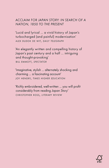 Бумажная книга «The Japanese. A History in Twenty Lives», автор Кристофер Хардинг - фото №2 - миниатюра