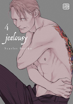 Паперова книга «Jealousy. Volume 4», автор Скарлет Беріко - фото №1 - мініатюра