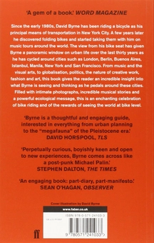 Паперова книга «Bicycle Diaries», автор Девід Бірн - фото №2 - мініатюра