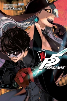 Бумажная книга «Persona 5. Volume 14», автор Хисато Мурасаки - фото №1 - миниатюра