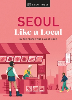 Паперова книга «Seoul Like a Local», авторів Еллісон Ніделс, Бет Юнхі Гонг, Аріан Хаменех - фото №1 - мініатюра
