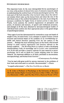 Бумажная книга «The Working Brain. An Introduction To Neuropsychology », автор Александр Лурия - фото №2 - миниатюра