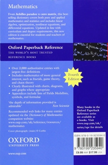 Бумажная книга «The Concise Oxford Dictionary of Mathematics», автор Кристофер Клэпхем - фото №2 - миниатюра
