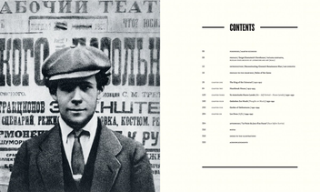 Паперова книга «Eisenstein on Paper. Graphic Works by the Master of Film », автор Наум Клейман - фото №13 - мініатюра
