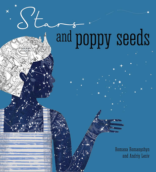Бумажная книга «Stars and Poppy Seeds», автор Романа Романишин - фото №1 - миниатюра
