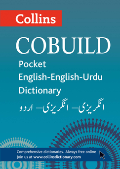 Паперова книга «Collins Cobuild Pocket English-English-Urdu Dictionary», автор Collins Cobuild - фото №1 - мініатюра