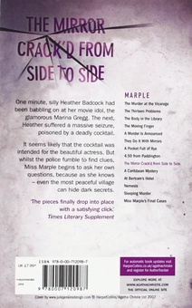 Паперова книга «The Mirror Crack'd From Side to Side», автор Агата Крісті - фото №2 - мініатюра