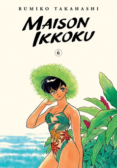 Бумажная книга «Maison Ikkoku. Volume 6», автор Румико Такахаши - фото №2 - миниатюра