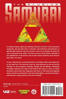 Паперова книга «The Elusive Samurai. Volume 9», автор Юсей Мацуї - фото №2 - мініатюра